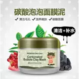 [Рекомендуется Wei Ya] Позвольте пор сбросить грязные вещи, такие как тужа, до поры на лице и мусор