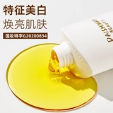 Осветляющий гель для душа, увлажняющий летний меланин для всего тела от тусклости кожи