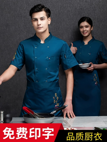 Летний осенний лонгслив для работы, рабочая одежда, короткий рукав