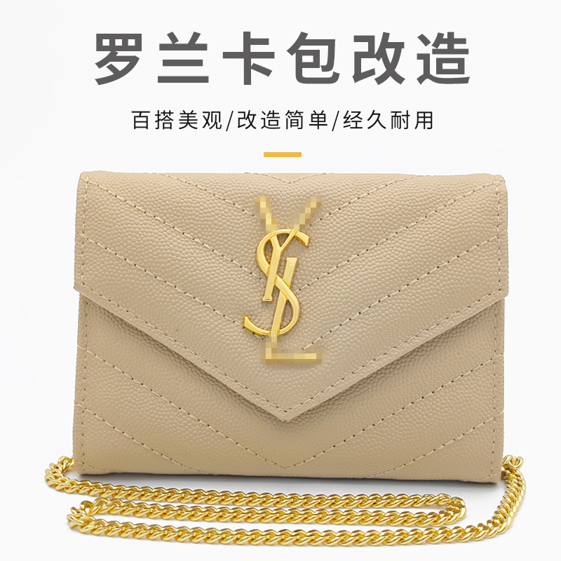 Suitable for Ysl Card Holder Modification, Saint Laurent Inner Accessories, Shoulder Strap Bag Diy, Chain Wallet, Single Purchase Crossbody Bag Strap
