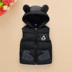 Áo vest trẻ em cotton 2018 mới mùa thu đông mỏng bé áo trùm đầu ấm áp áo khoác nam và nữ vest quần áo trẻ em xuất khẩu Áo ghi lê
