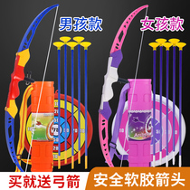 CHILDRENS TOY BOW AND ARROW BOYS GIRLS ARCHERY TOY BABY INDOOR OUTDOOR SPORTS SAFETY SUCTION CUPS SHOOTING BOW ARROWS