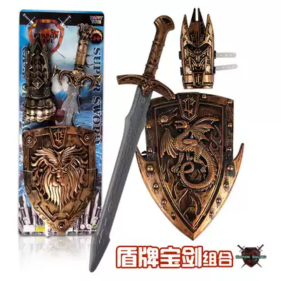 Children's sword combination toy Bow and arrow shield sword antique weapon set Boy toy weapon model toy