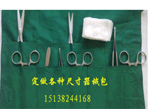 Uniforme infirmière - Ref 1864303 Image 8