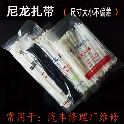 Nylon strap, live mouth, self-locking black and white strap, used for car and wire fixing, bag mouth, cable tie, cable tie, cable tie, cable tie, cable tie, cable tie, cable tie, cable tie, cable tie