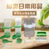 Bird automatic drinking water dispenser Drinking water dispenser Small medium large tiger skin Peony Parrot Canary bird Pet bird supplies