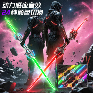 Douyin’s fingertip rotating double-edged laser sword is cool and retractable