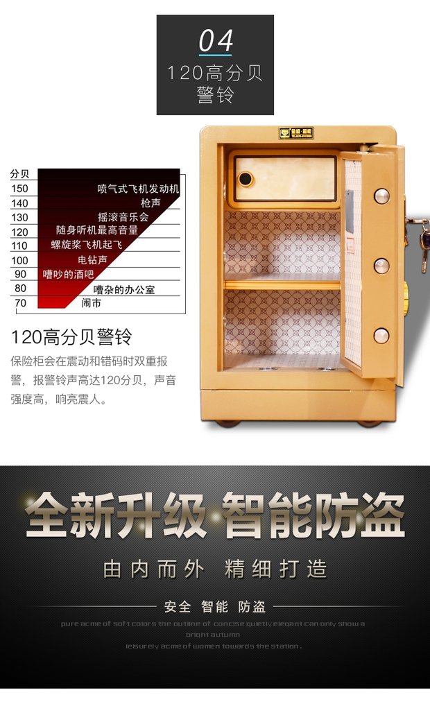 Mật khẩu điện tử văn phòng an toàn hộ gia đình vân tay an toàn đầu giường cháy an toàn hộp ký gửi 60/70/80 - Két an toàn két sắt truly