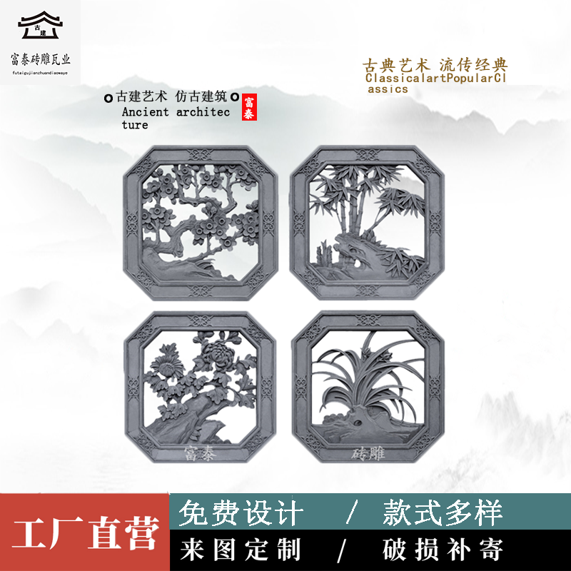 Futai Guang Building Brick Carving and Tower Octop Melan Bamboo Brick Engraving Ancient Pavilion