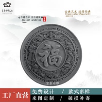 Futai Guang Building a quartet wall of quartet wall antique brick carved Chinese tile carved round furnace wall