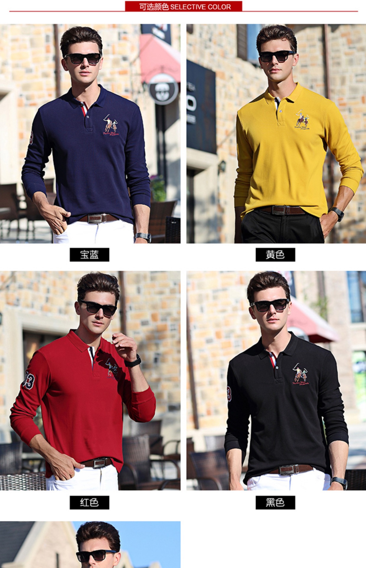 Mùa thu và mùa đông thêu màu rắn áo thun dài tay bằng lụa XL hạt cotton áo thun dày nam ve áo polo áo poloman