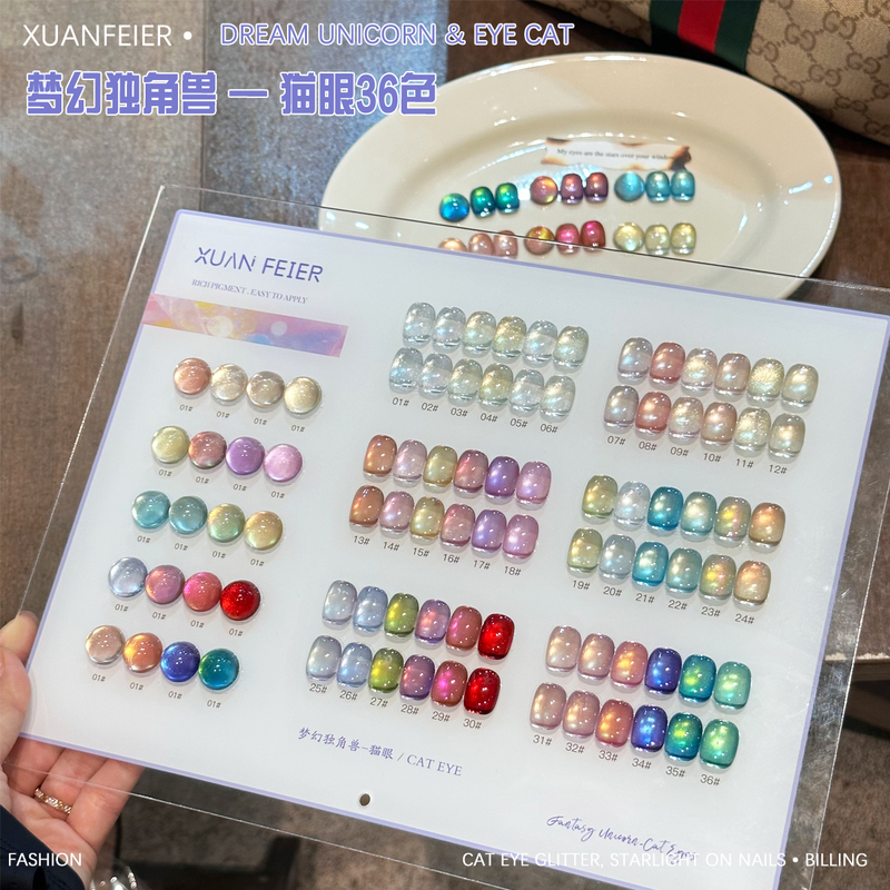 36-Color Dreamy Unicorn Cat Eye Nail Polish Gel Set 2026 New Fresh Style Nail Polish Cat Eye Manicure Set