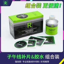 Powerful tyre rubber film automobile replenishment meridian film refrigeration pad 08 Set 10