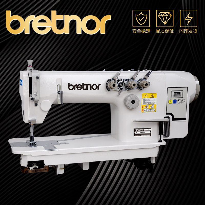 Industrial sewing machine PC direct drive 3800 double needle machine household energy - saving motor flat car multi - function chain needle car machine