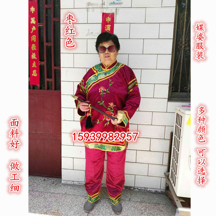 Play matchmaker Costume Old Lady Matchmaker Clothes landlords Lady Shoots Songs in Old Age Playful Sun Square Dance