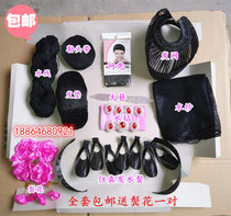 Drama Peking Opera Yue Opera Tsing Yi Huadan clothing headdress soft bag head complete set of simulation water temples and water yarn hair net