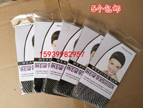 Drama supplies drama supplies headwear old five-headed face Baotou hair net