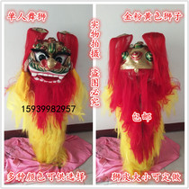 North Lion Adult Children Dance Lion props Single Lion Dance Lion props Lion props Lion Dance Lion Dance Lion Costume Dance Lion Head