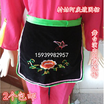 Drama and opera supplies stage performance costume accessories film and television props Yangko Dance Village aunt Aqing apron