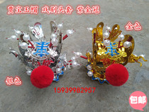 Prince Helmet Drama Drama Opera Supplies Stage Costume Headdress Jia Baoyu Hat Drama Head Cover Purple Gold Crown
