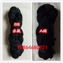 Special wig thread for opera curtain drama Baotou supplies Huadan Tsing Yi wig Miss maid wig