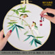 Su embroidery diy ອຸປະກອນການຫຸ້ມຫໍ່ມື embroidery ເຂົ້າສູນຮູບແບບພື້ນຖານສີຂຽວໄມ້ໄຜ່ນົກຕົນເອງ embroidery ຊຸດການຮຽນຮູ້ stitches