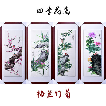 Suzhou ຜະລິດຕະພັນສໍາເລັດຮູບ embroidery, ຮ້ານ embroidery ມືບໍລິສຸດ, ສີ່ລະດູການດອກໄມ້ແລະນົກ, plum, orchid, ໄມ້ໄຜ່ແລະ chrysanthemum, ຫ້ອງຮັບແຂກສຶກສາການຕົກແຕ່ງຮູບແຕ້ມຫ້ອຍ, ສົ່ງຟຣີ