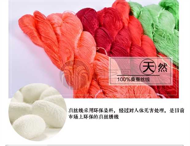 Tự thêu khâu mới bắt đầu nhập zero-based tròn quét mẫu cá chép bộ học tập tranh thêu tay - Bộ dụng cụ thêu tranh thêu hoa mẫu đơn