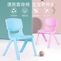 Thickened childrens backrest plastic size bench Kindergarten chair Simple single baby learning home stool