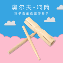 Double barrel Percussion instrument High and low sound double barrel Large kindergarten school early teaching aids Log single barrel