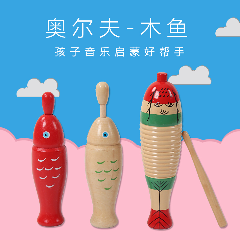 Children's Kindergarten Cartoon Olf Percussion Instrument Solid Wood Bucket Professional Kindergarten Music Tool