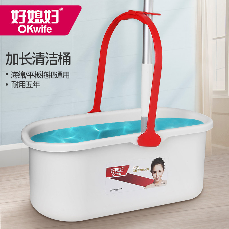 Good daughter-in-law wash mop bucket rectangular household water storage sponge flat mop bucket dewatering bucket squeeze water to drag a single bucket