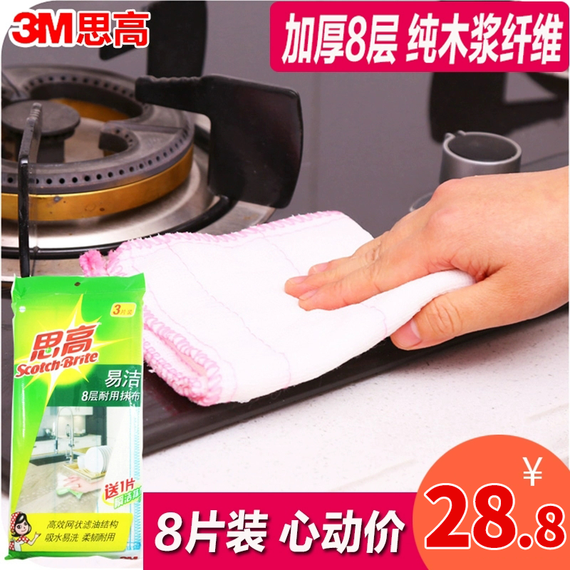 Tho dishwashing cloth not stained with oil thickened pure cotton yarn Dishwashing Dishketer home Economy Fitted Kitchen PEPPERS