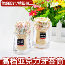 Toothpick box toothpick holder creative portable simple Chinese restaurant home living room coffee table mini