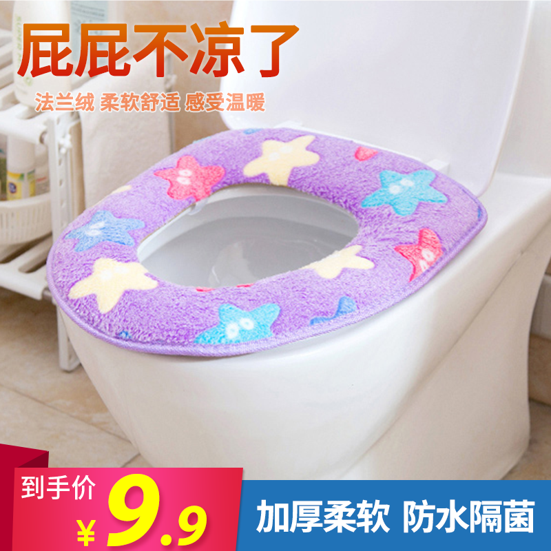 Toilet cushion adhesive type sitting and toilet cover toilet cover toilet cushion thin waterproof thickened with velvety and warm for all seasons home