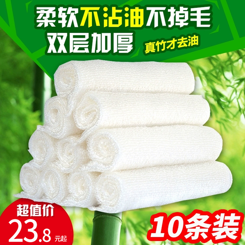 Dishwashing cloth Home Kitchen Rag Cloth Bamboo Fiber Thickened Water Absorbing Dishwashcloth Not Stained with oil wash boiler Divine Instrumental Kitchen supplies