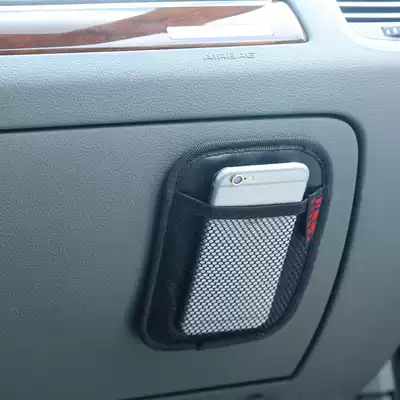 Car storage bag in the car mobile phone bag adhesive multifunctional net pocket storage hanging bag car storage box supplies