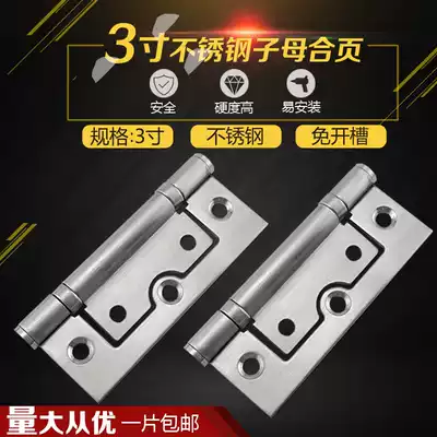Smog inner door hinge hinge stainless steel 2 inch 3 inch female hinge silent double bearing folding door hinge