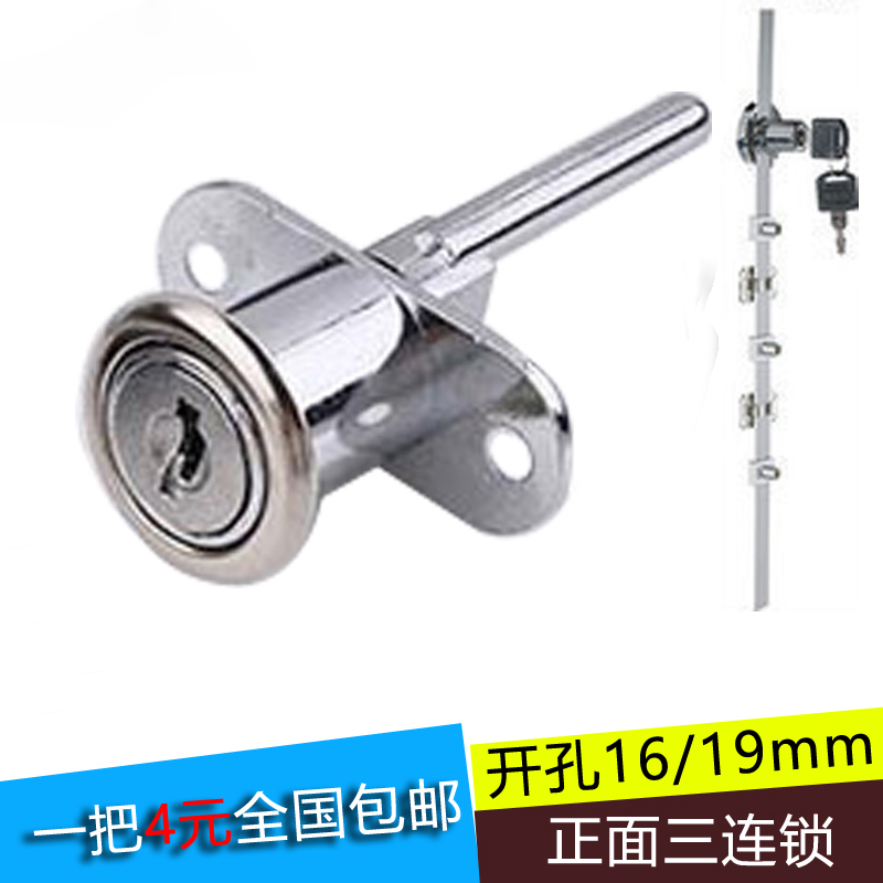 Usd 4 91 Desk Drawer Lock Hardware Front Three Locks File Cabinet