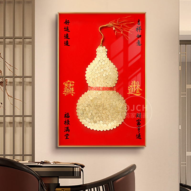 Housewarming Gift for Friends 5 Cents Gourd Creative Ornaments Opening Gift Pentagonal Coin Photo Frame Handmade DIY