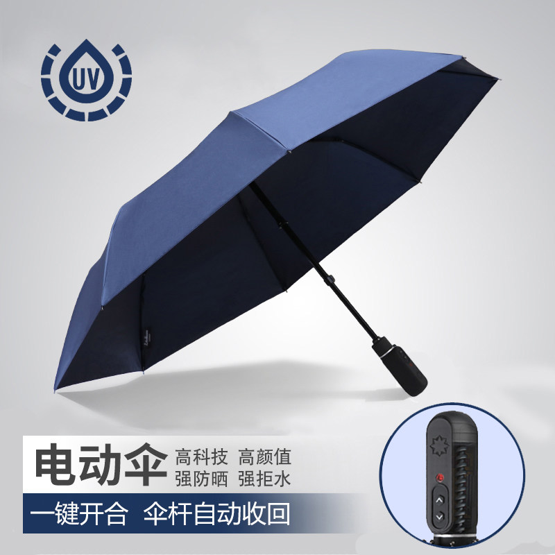 German smart umbrella electric automatic umbrella self-self self-self-self-self-sunscreen dual sun folding sun-sun female