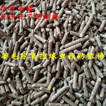 Rabbit food pet rabbit baby rabbit guinea pig feed 1kg anti-coccidia whole stage rabbit food save 2kg