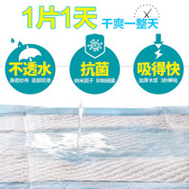 Rabbit diaper 100 pet supplies pet rabbit strong absorbent paper diaper pad deodorant diaper