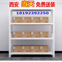 Shaanxi xi'an 경량 분리 가능한 무료 조합 무료 배송