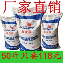 Sea Dragon Tablets Large Fish Feed Brocade Carp Grass Carp Carp Carp Carp carp Carp Feed Floating Fish Feed