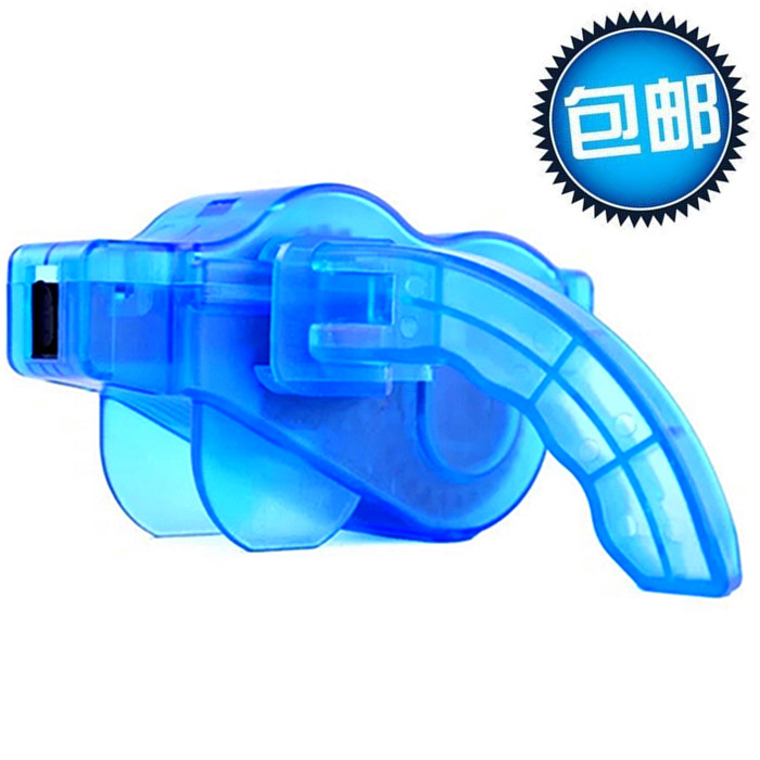 Mountain bike road bike bike chain wash box single chain cleaner repair tool riding equipment