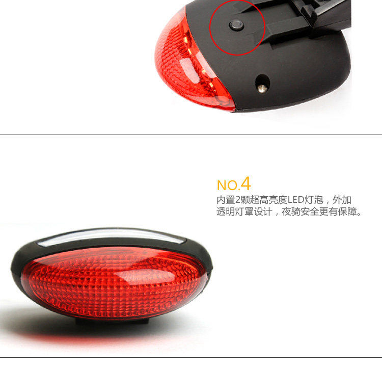 Eclairage pour vélo - Taillights - Ref 2397724 Image 13