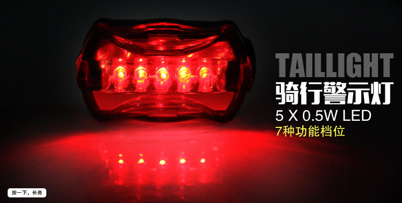 Lumière vélo - Ref 2397801 Image 8