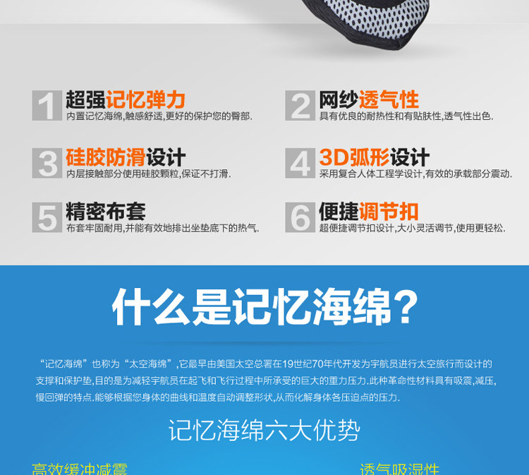 Selle de vélo Mountain Bike - Ref 2347282 Image 9