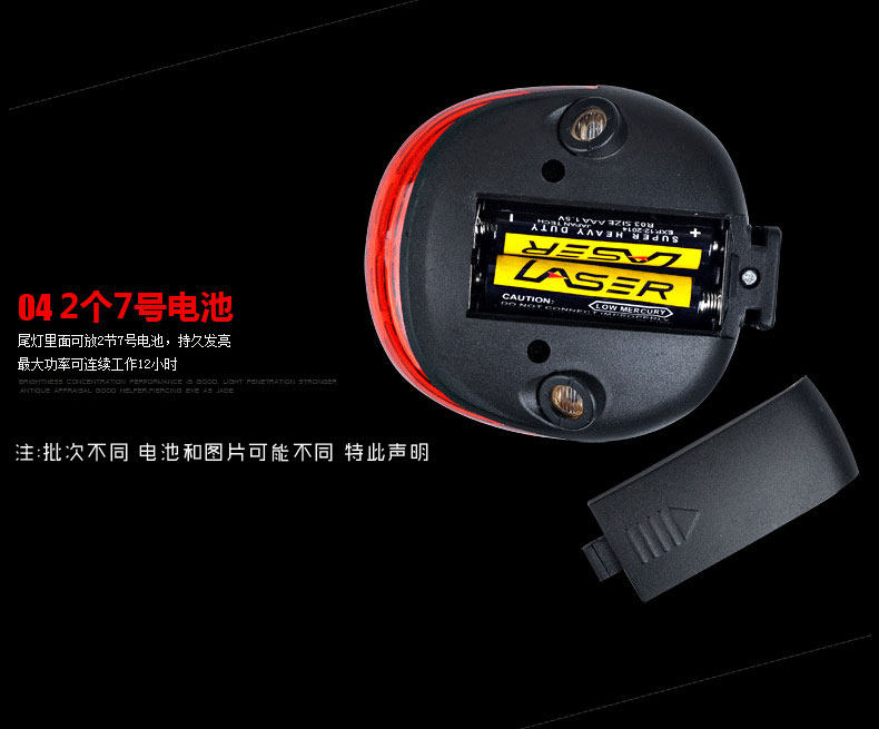 Eclairage pour vélo - Taillights - Ref 2399866 Image 29